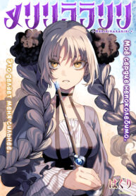 Cover 83920
