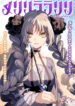 Cover 83920