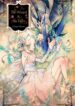 Cover 83962
