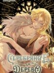 Cover 83966