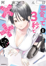 Cover 83968