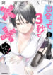 Cover 83968