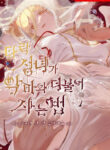 Cover 83969