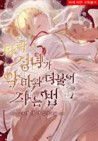 Cover 83969
