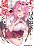 Cover 83972