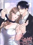 Cover 83975