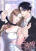 Cover 83975