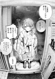 Cover 83976
