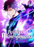 Cover 83979