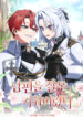 Cover 83995