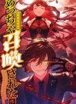 Cover 83996