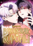Cover 83999