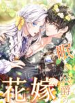 Cover 84001