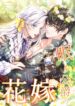 Cover 84001