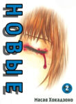 Cover 84026