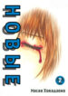 Cover 84026
