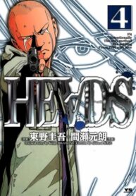 Cover 84028
