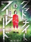 Cover 84030
