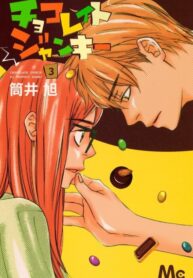 Cover 84031
