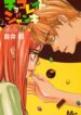 Cover 84031