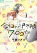 Cover 84033