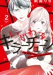 Cover 84036