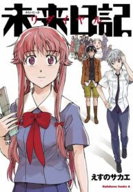 Cover 84037
