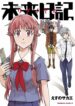 Cover 84037