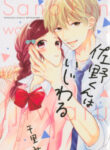 Cover 84040