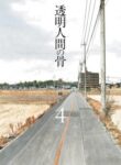 Cover 84043