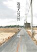 Cover 84043
