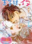 Cover 84045