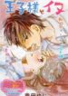 Cover 84045
