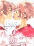Cover 84046