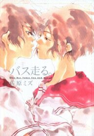 Cover 84046