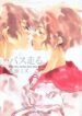 Cover 84046