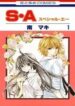 Cover 84047