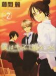Cover 84048