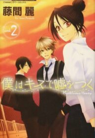Cover 84048