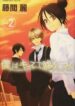 Cover 84048