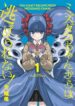 Cover 84086