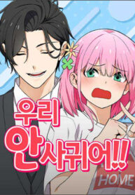 Cover 84088