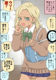 Cover 84092