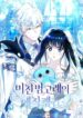 Cover 84098