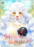 Cover 84100