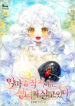 Cover 84100