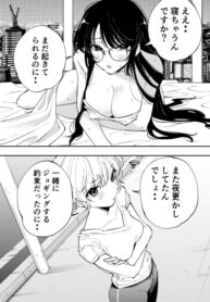 Cover 84104