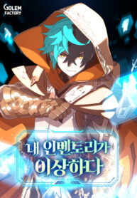 Cover 84106