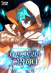 Cover 84106