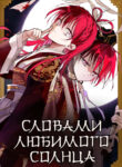 Cover 84116